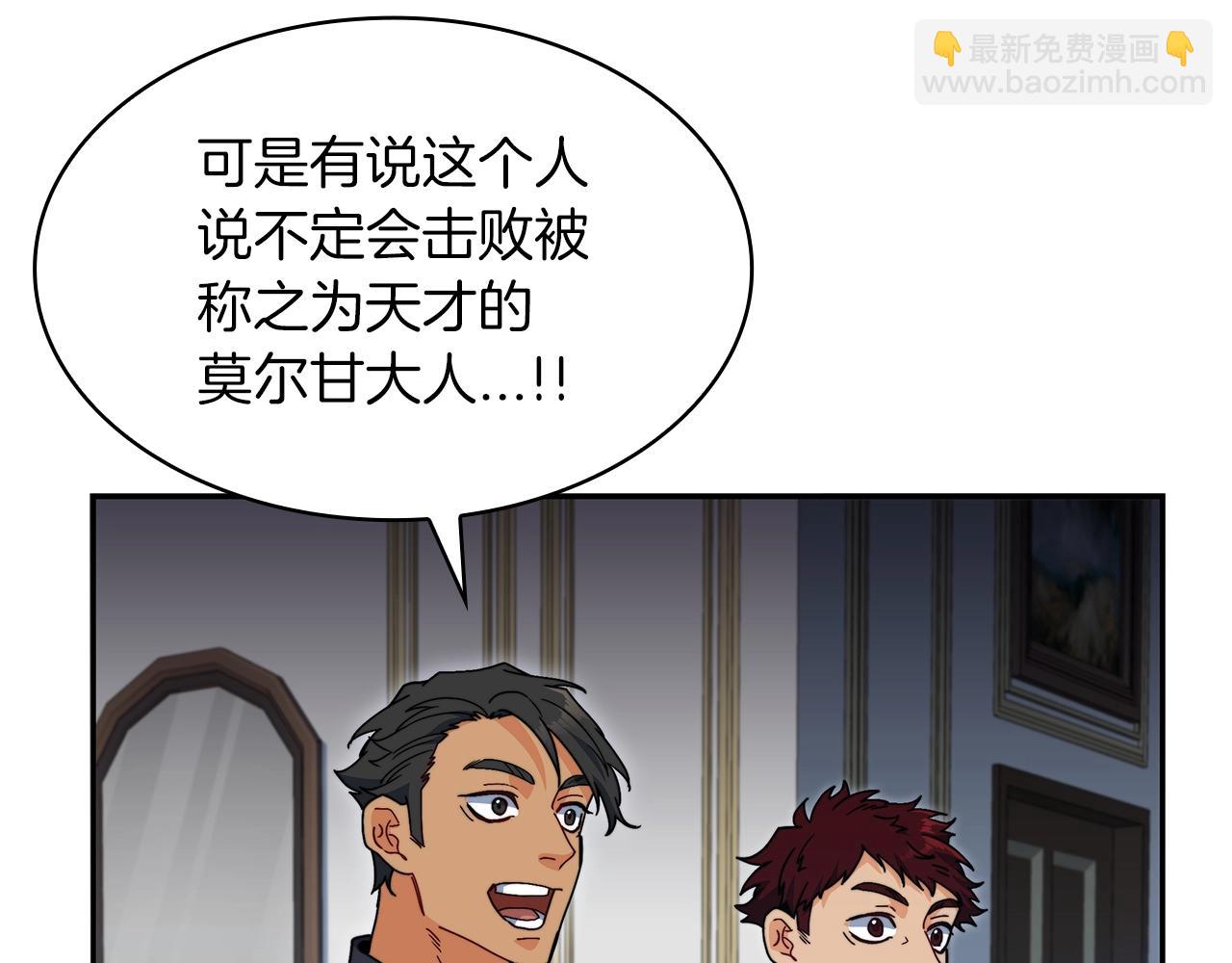第84话 改变命运28