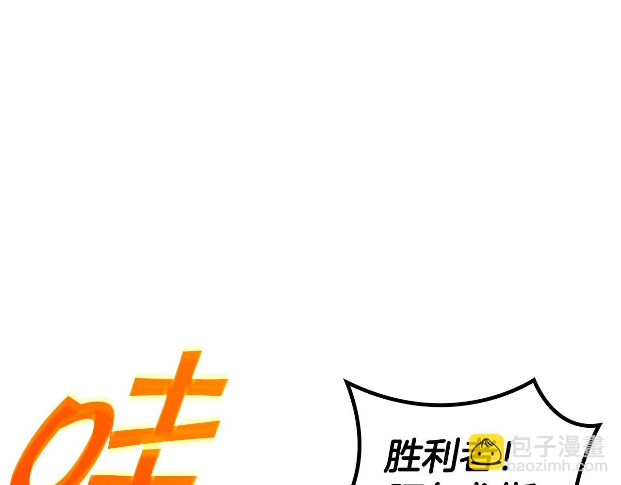 第84话 改变命运3