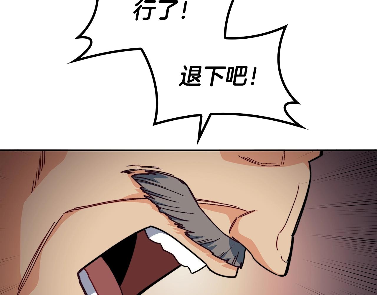 第84话 改变命运31