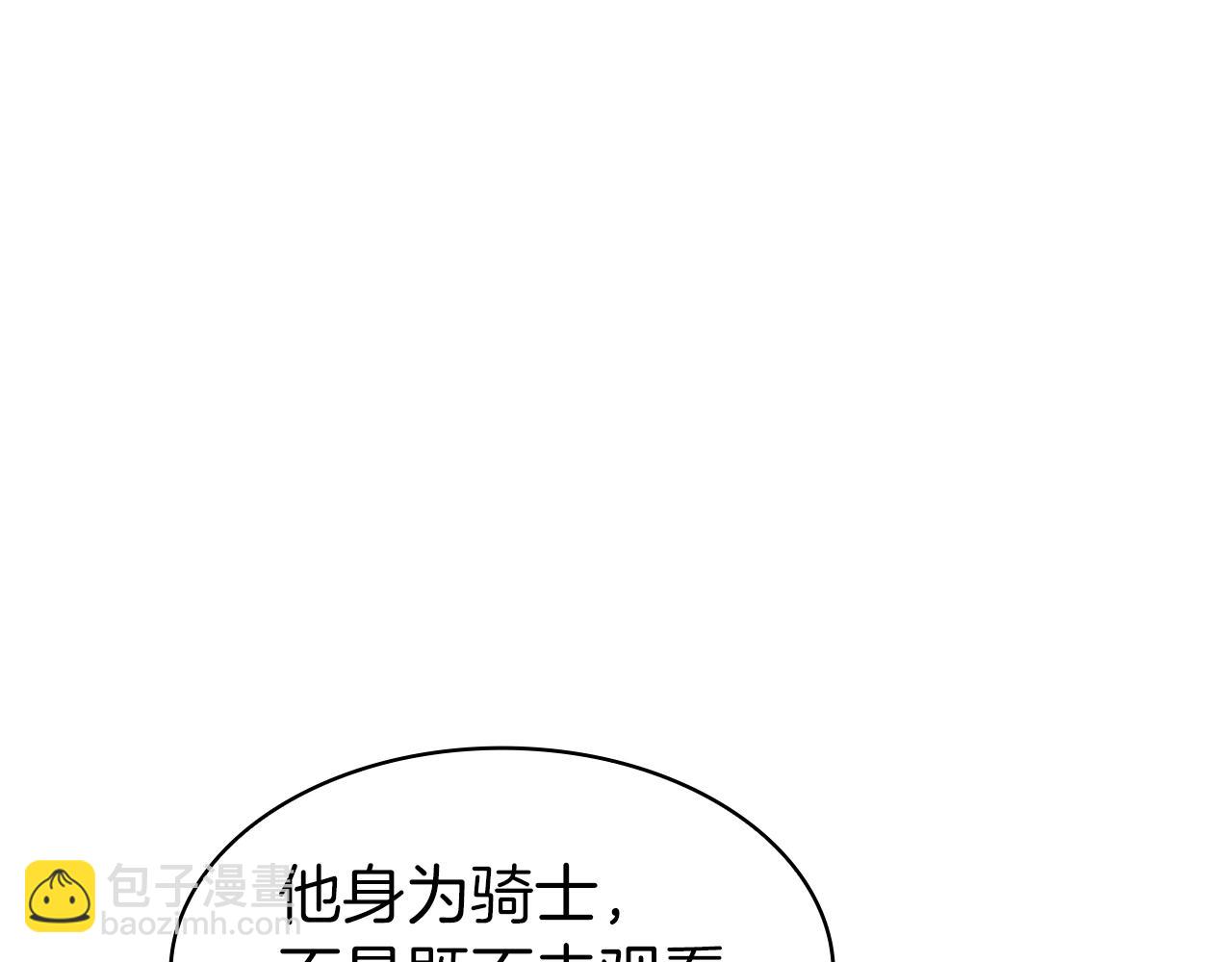第84话 改变命运36