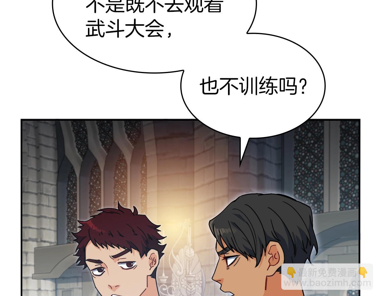 第84话 改变命运37