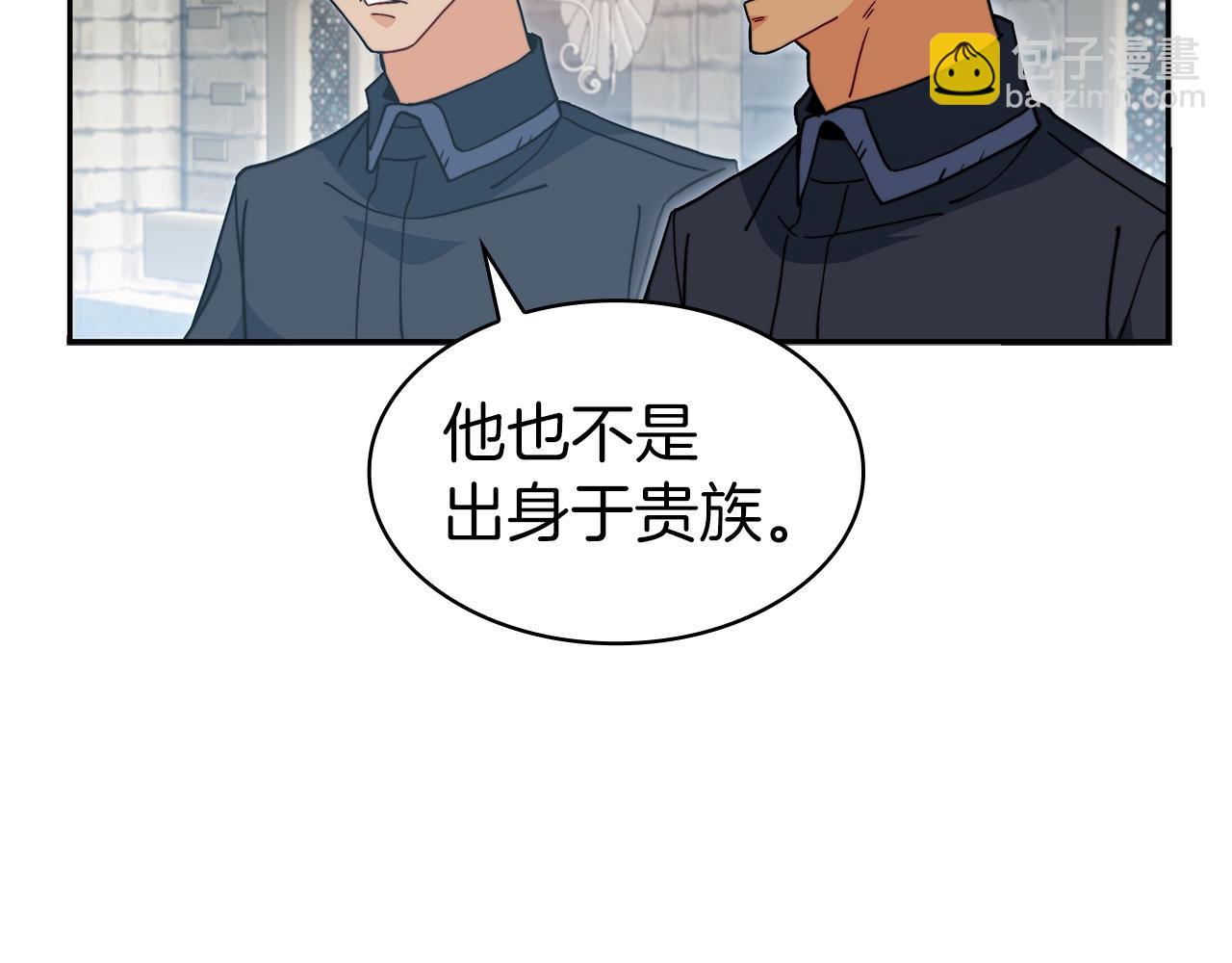 第84话 改变命运38