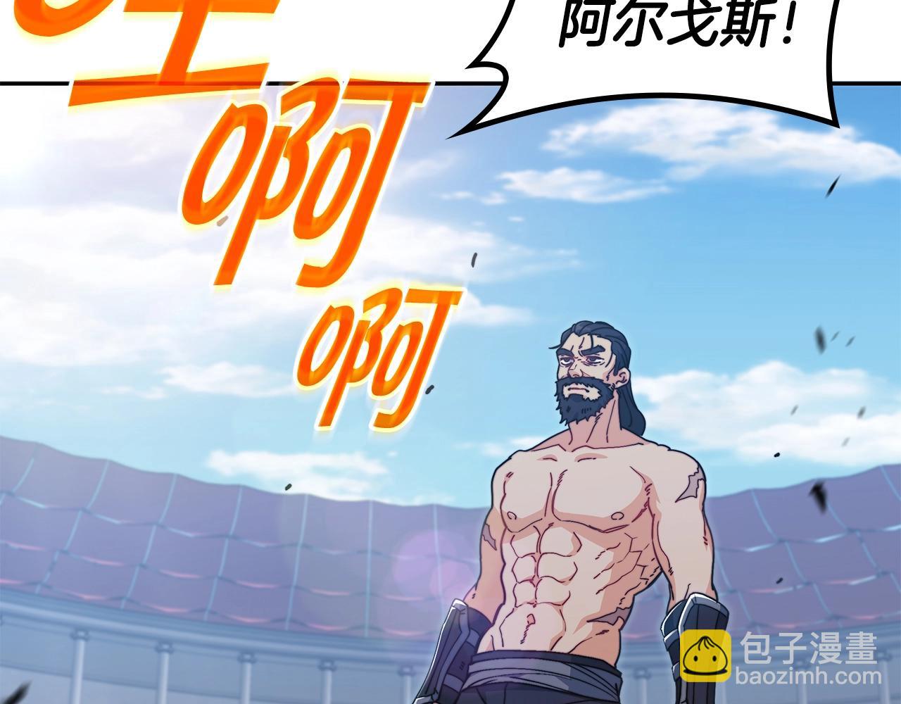 第84话 改变命运4