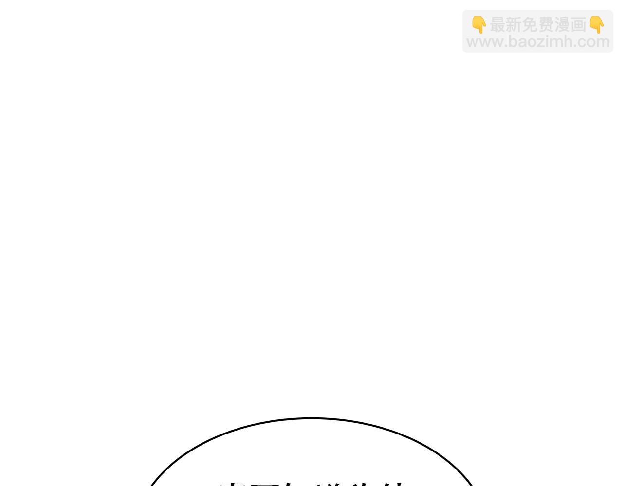 第84话 改变命运40