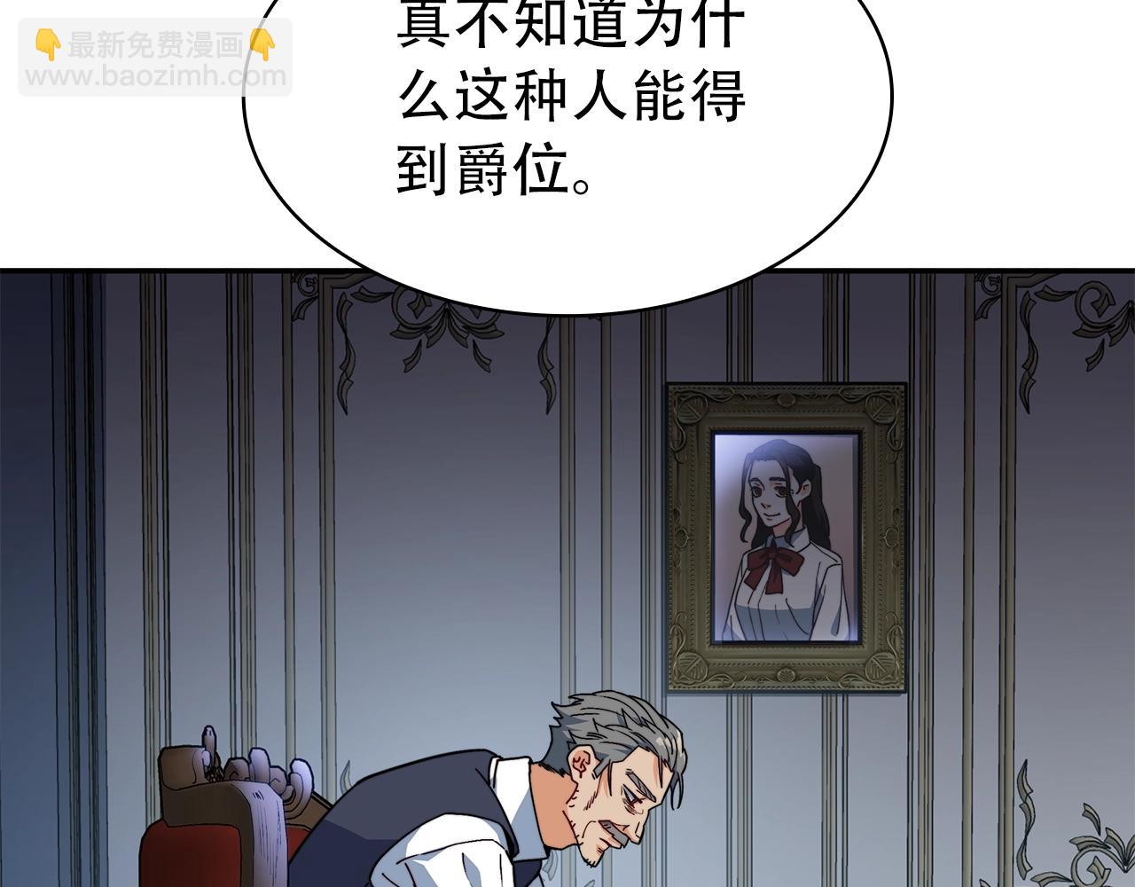 第84话 改变命运41