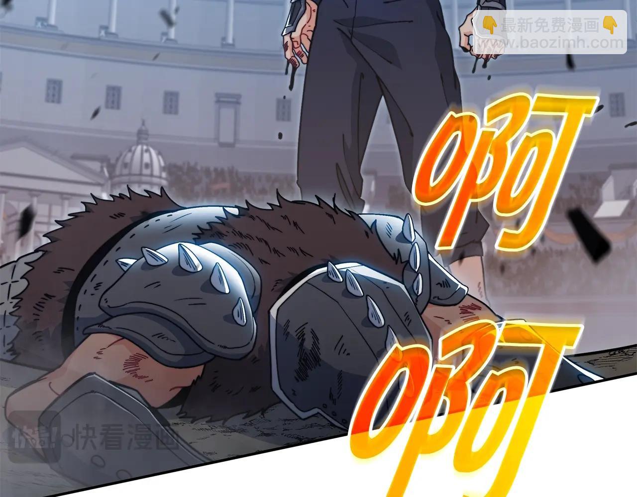 第84话 改变命运5