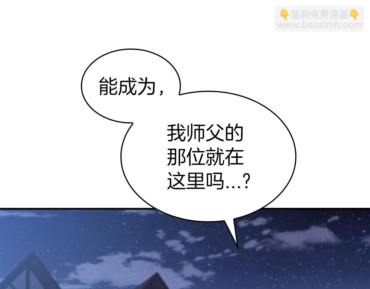 第84话 改变命运62