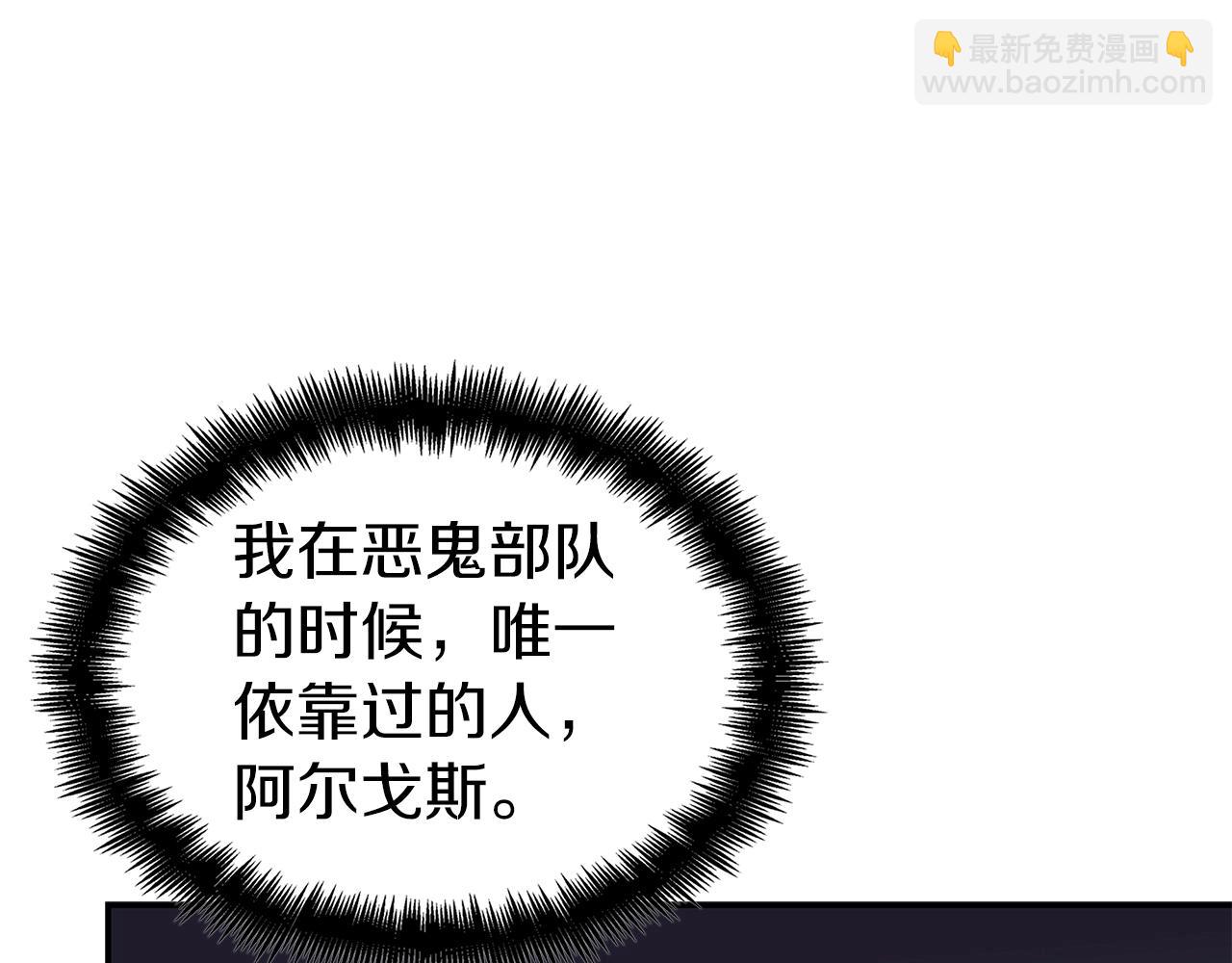 第84话 改变命运65