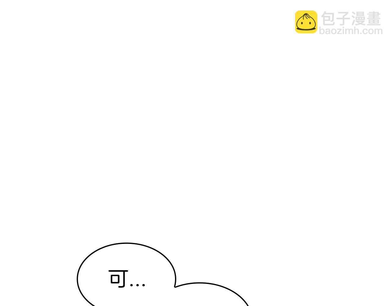 第84话 改变命运68