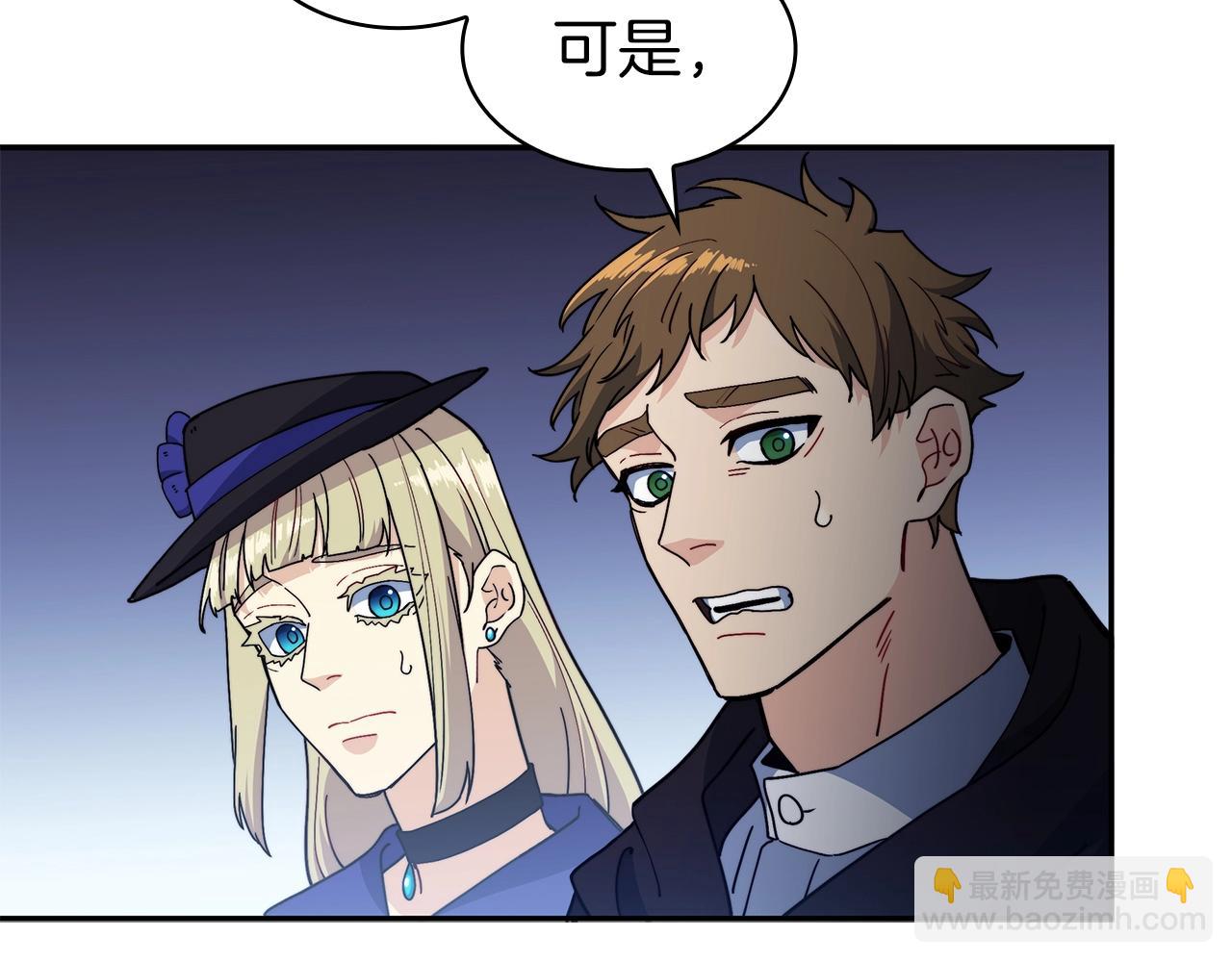 第84话 改变命运69