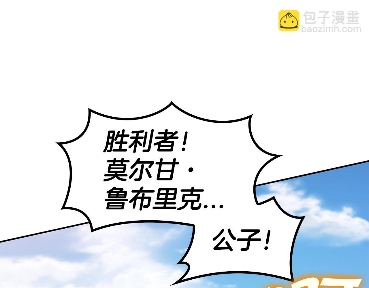 第84话 改变命运7