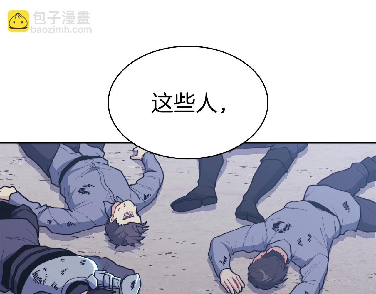 第84话 改变命运71