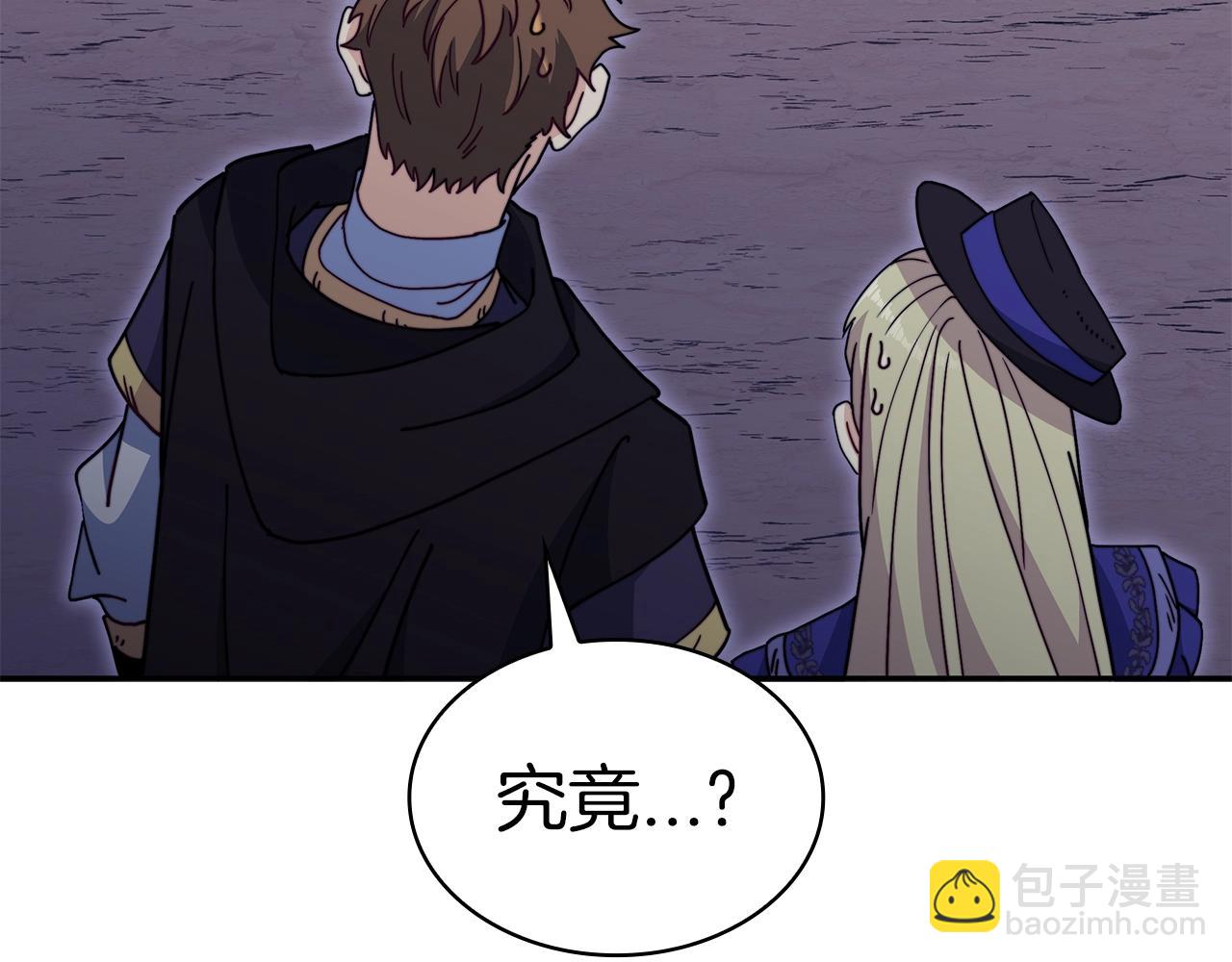 第84话 改变命运73