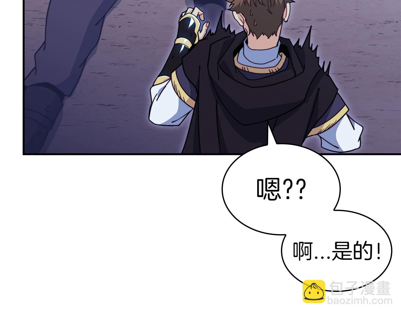 第84话 改变命运77