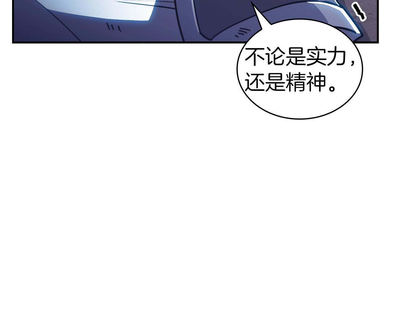 第84话 改变命运81