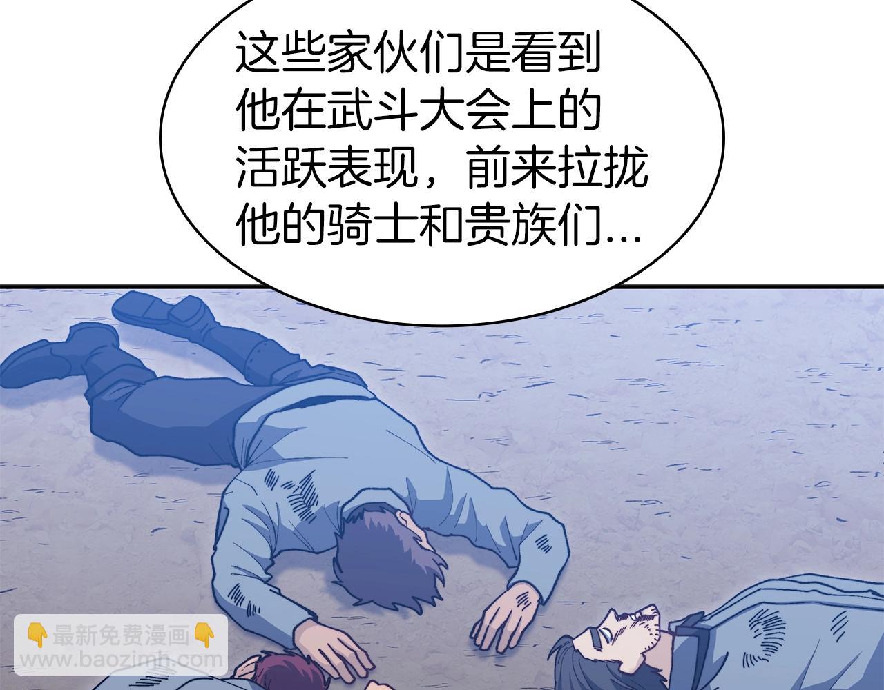 第84话 改变命运83