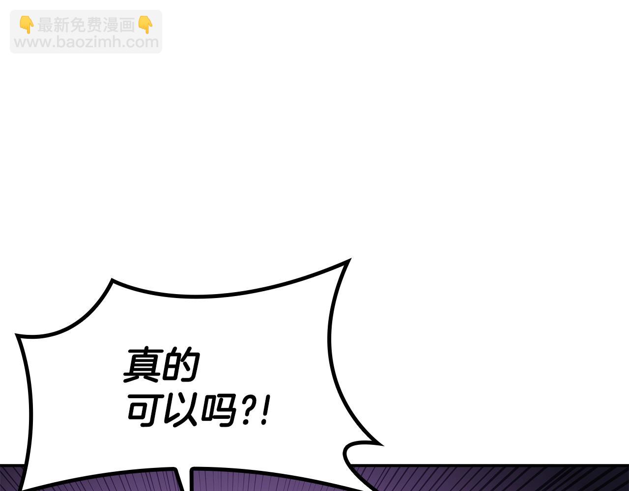 第84话 改变命运89