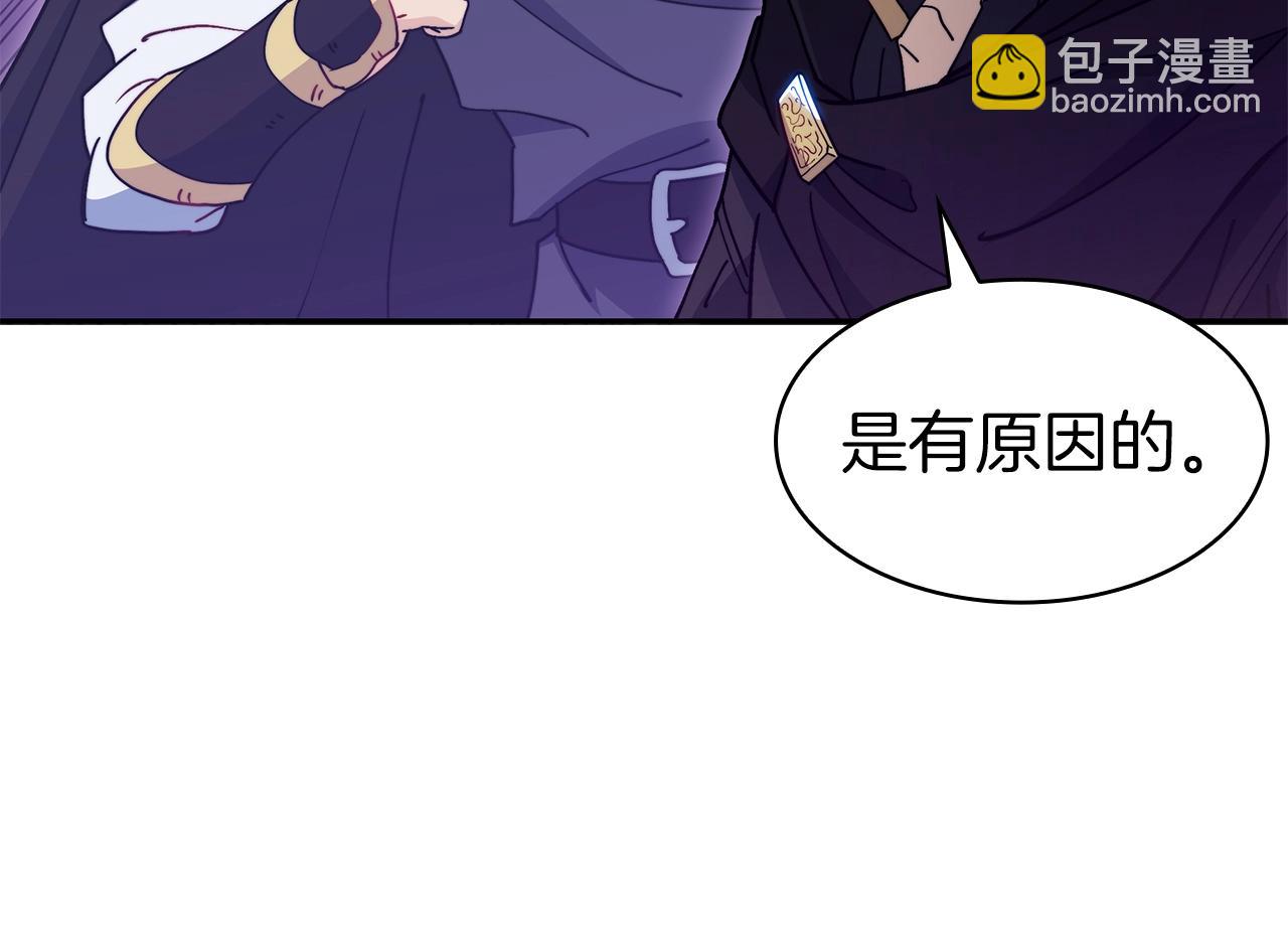 第84话 改变命运91