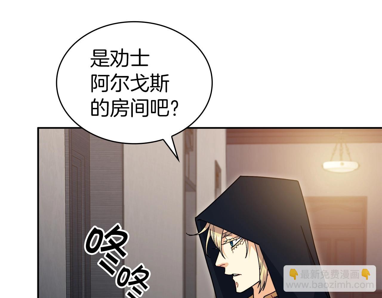 第84话 改变命运97