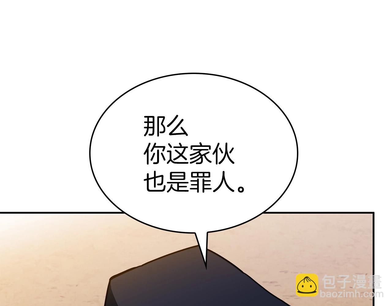 第86话 证据102