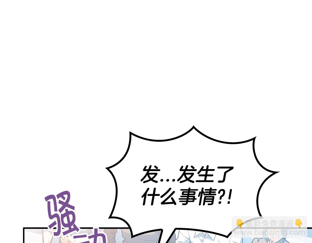 第86话 证据11