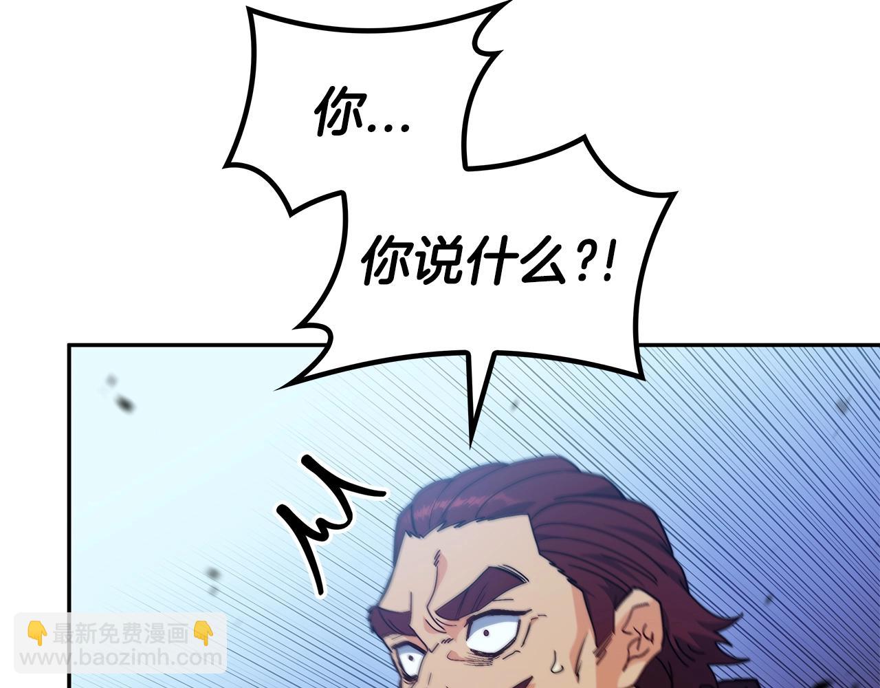 第86话 证据110