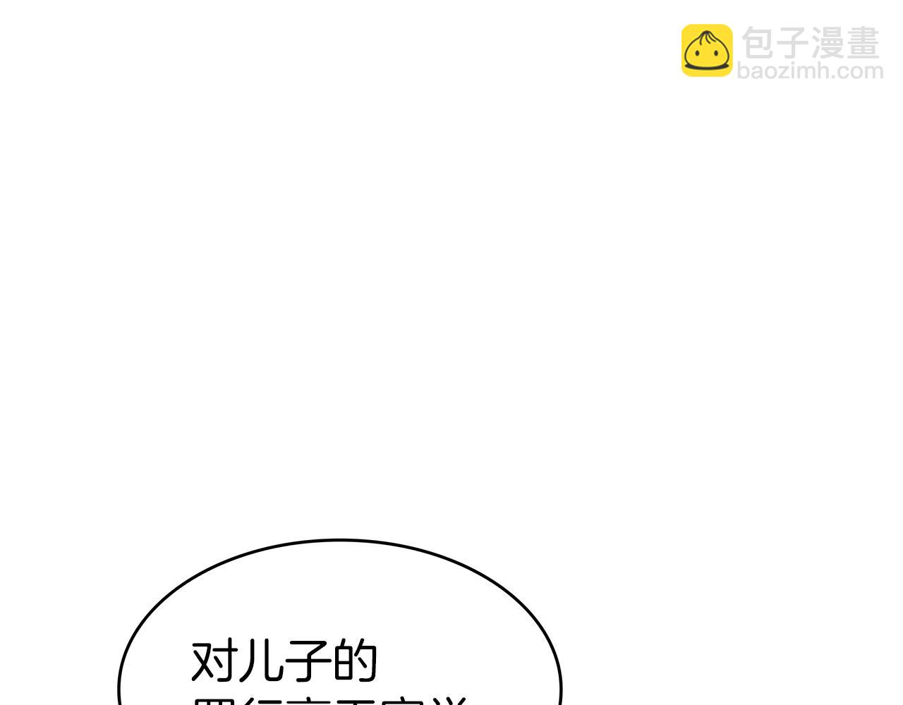 第86话 证据112
