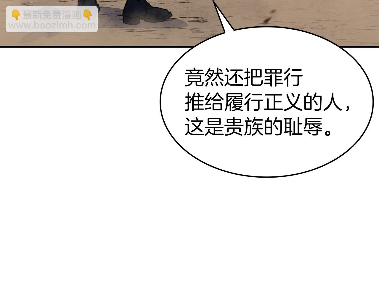 第86话 证据115
