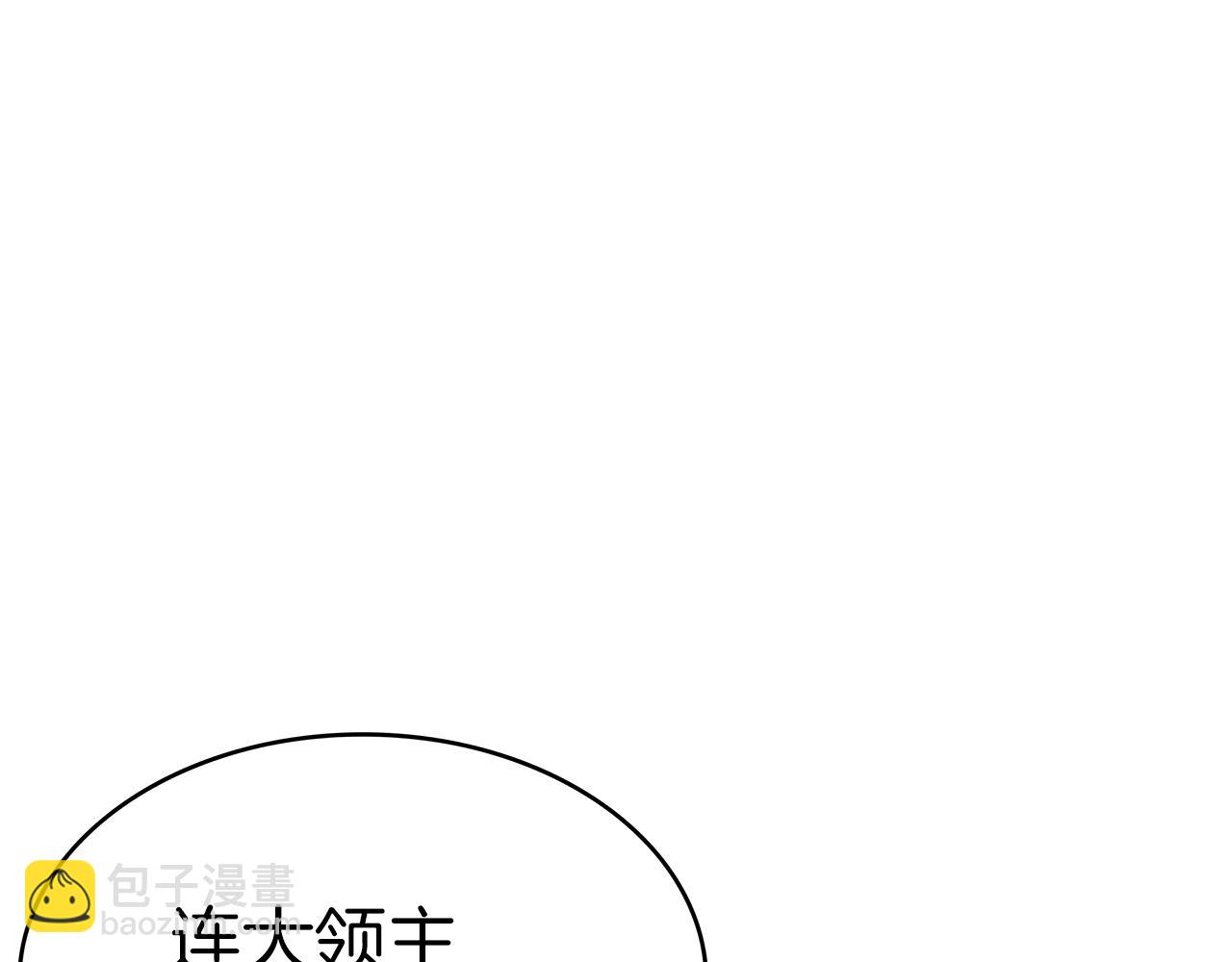 第86话 证据116