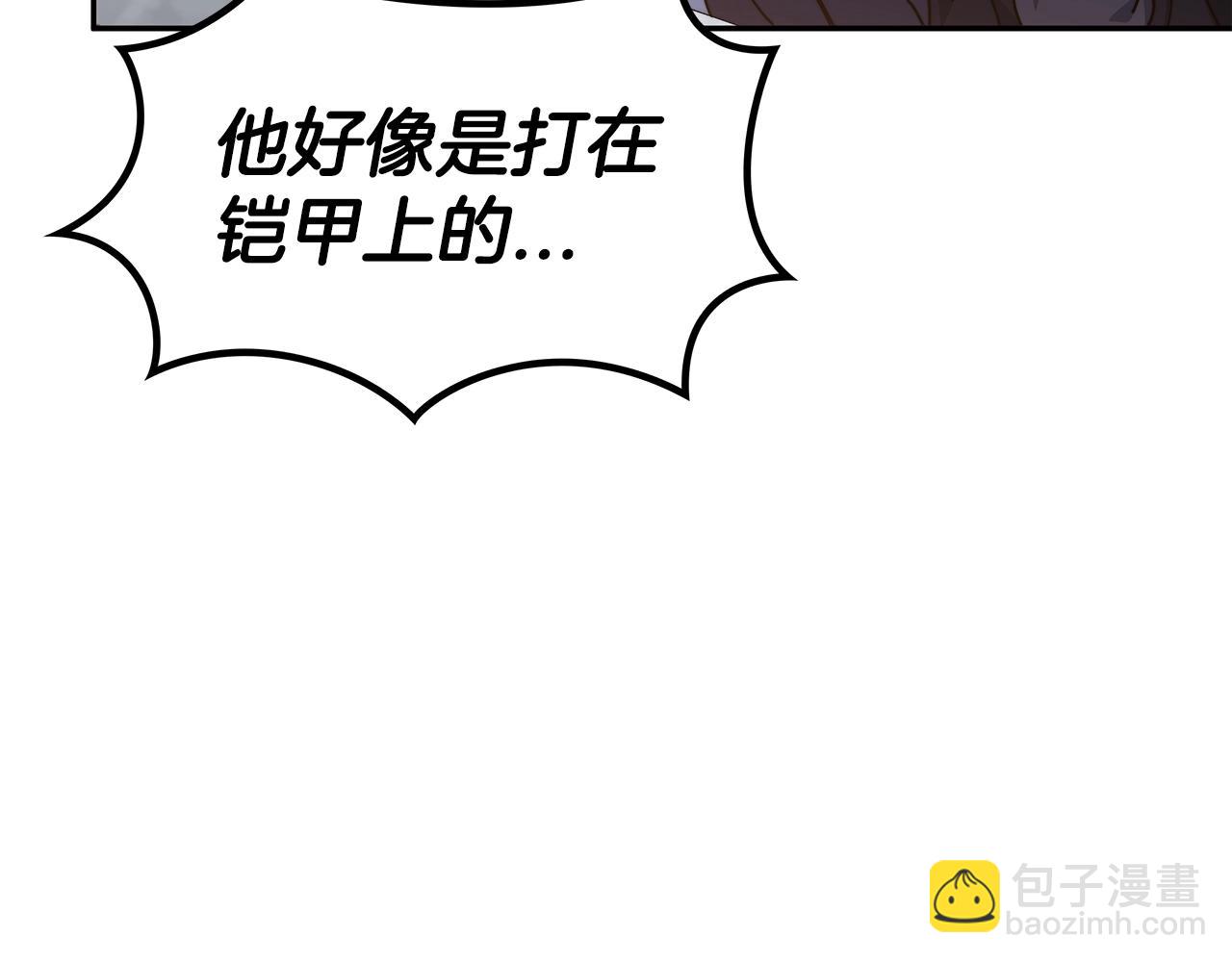 第86话 证据13