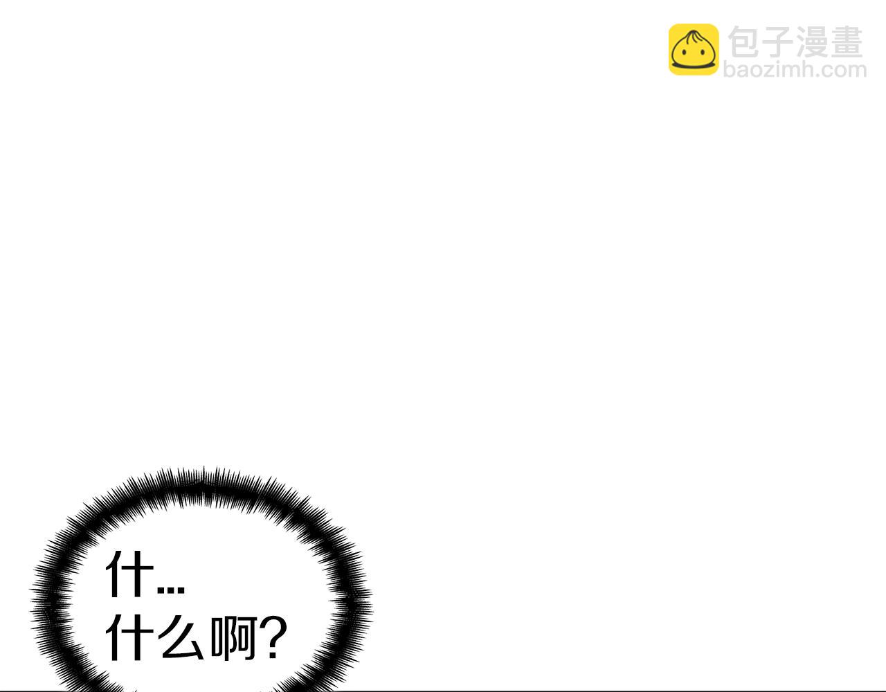 第86话 证据138