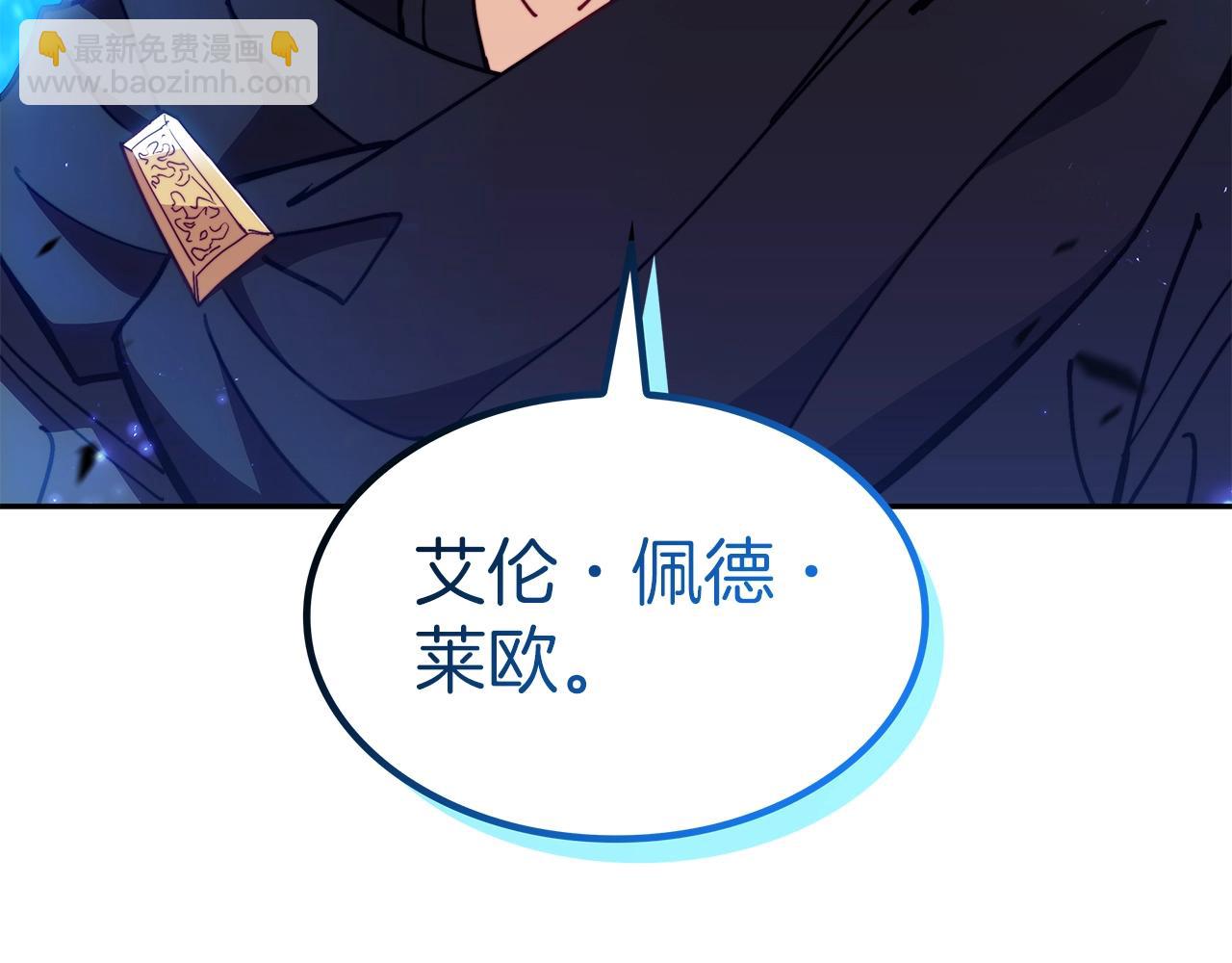 第86话 证据153