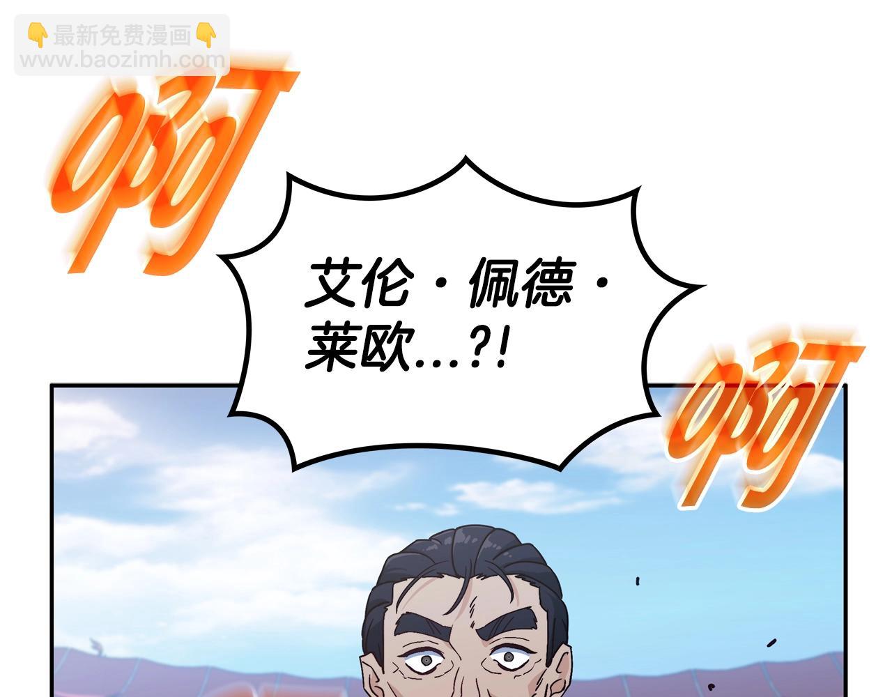 第86话 证据163