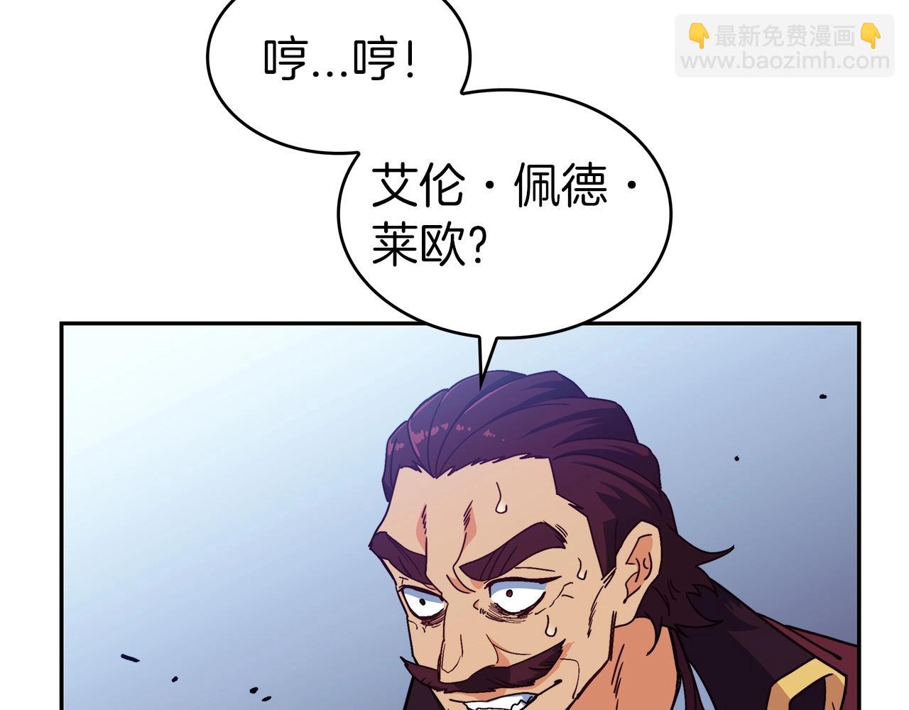 第86话 证据173