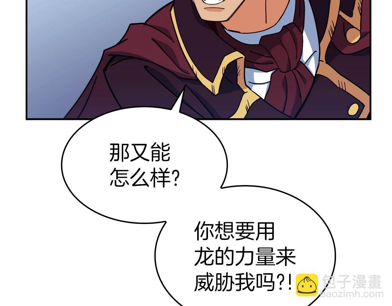 第86话 证据174