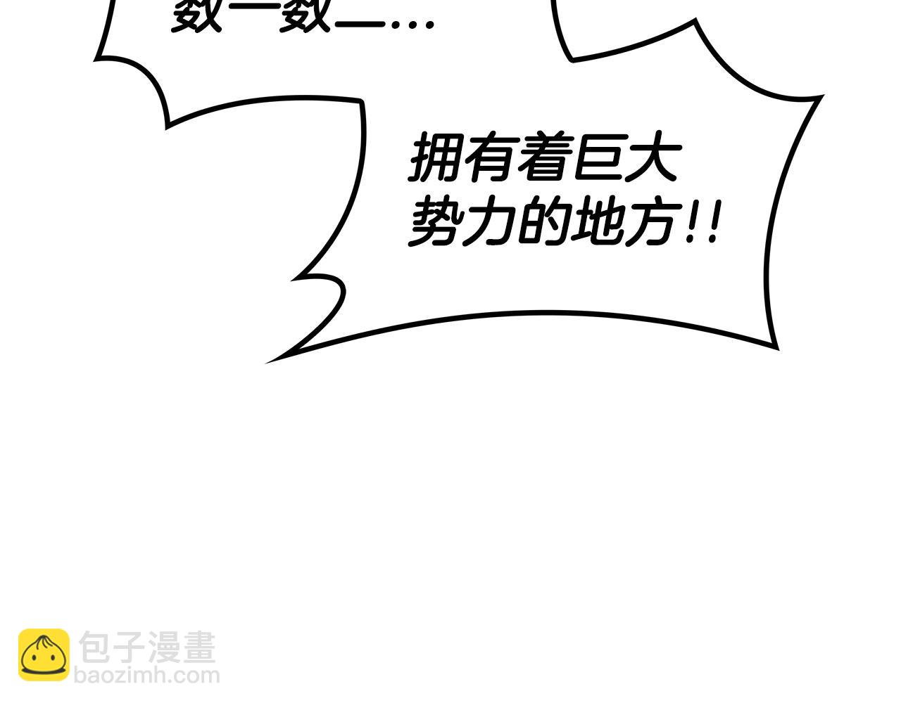 第86话 证据179