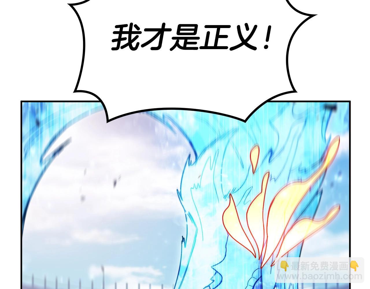 第86话 证据181