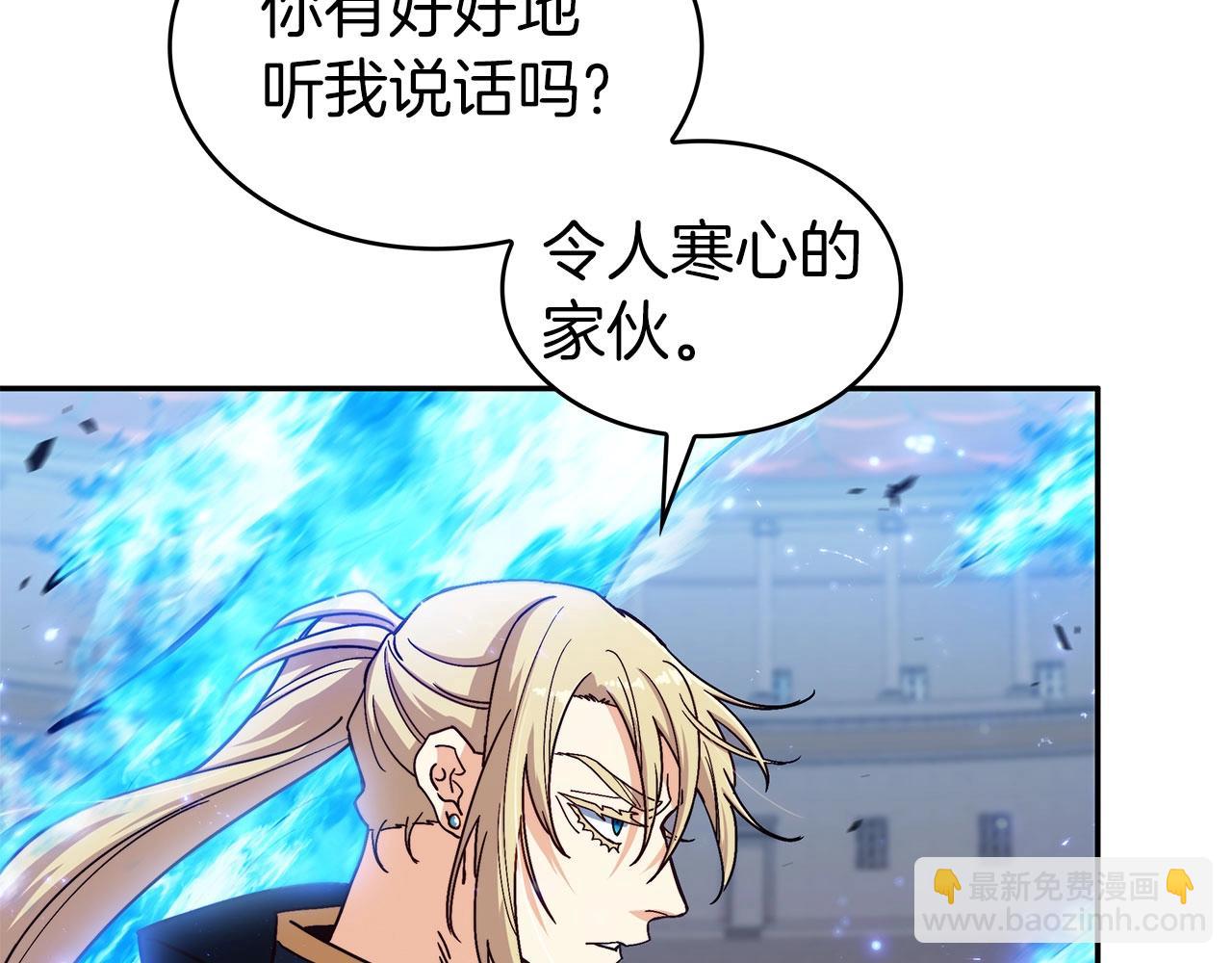 第86话 证据185