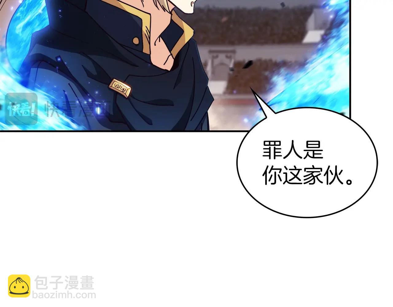 第86话 证据186