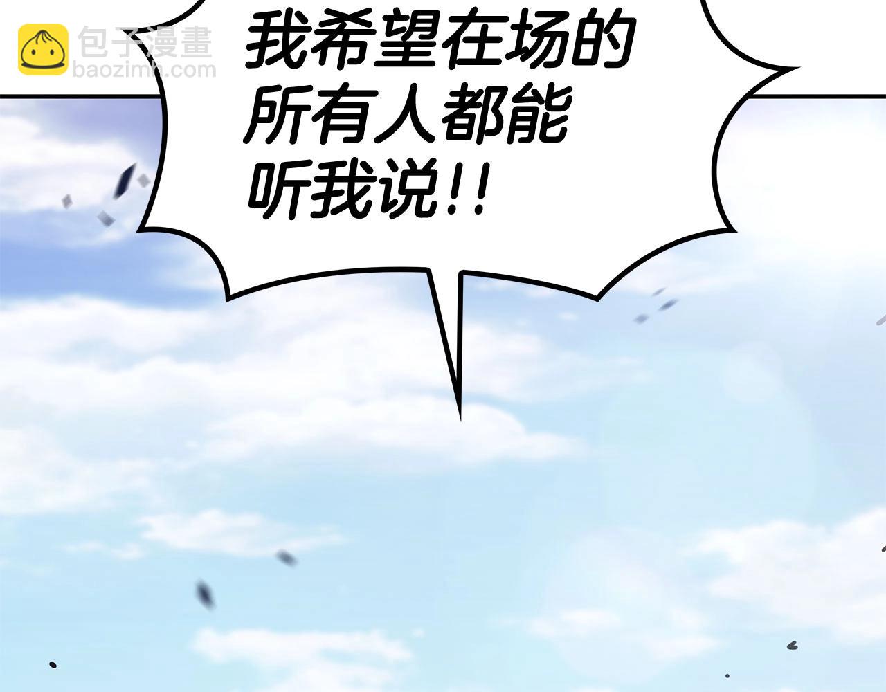 第86话 证据192