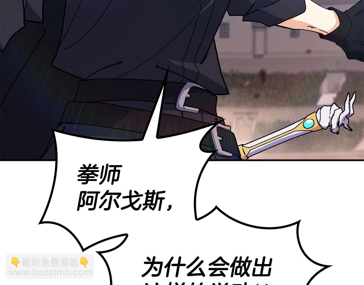 第86话 证据194