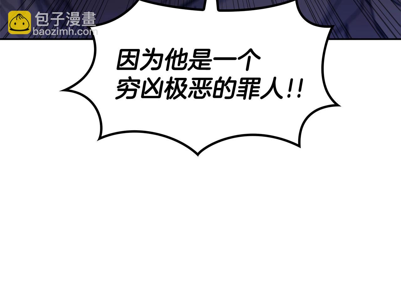 第86话 证据199