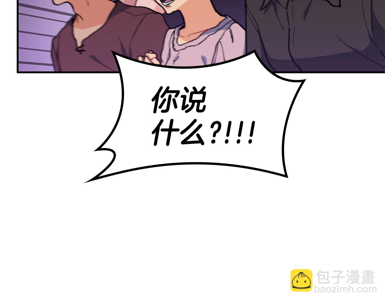 第86话 证据202