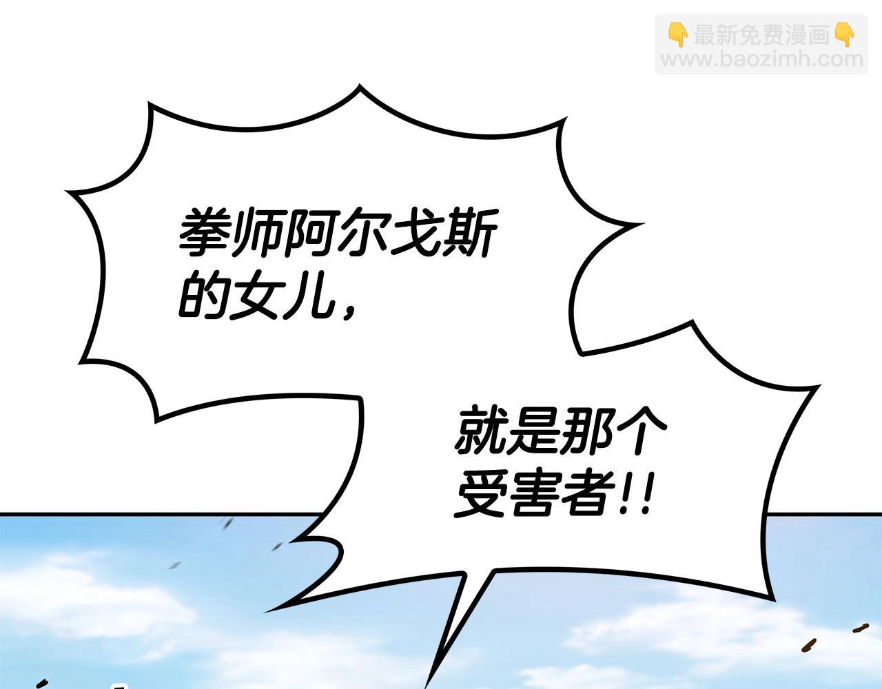 第86话 证据204