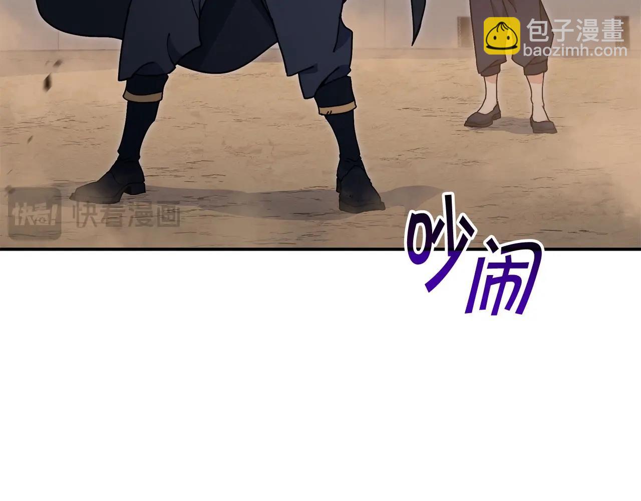 第86话 证据206