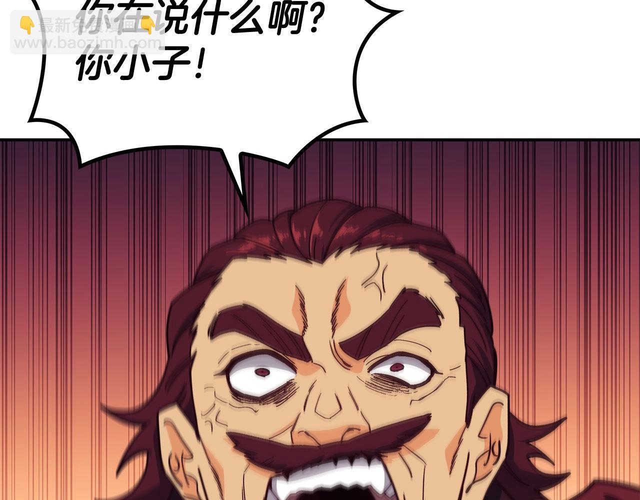 第86话 证据208