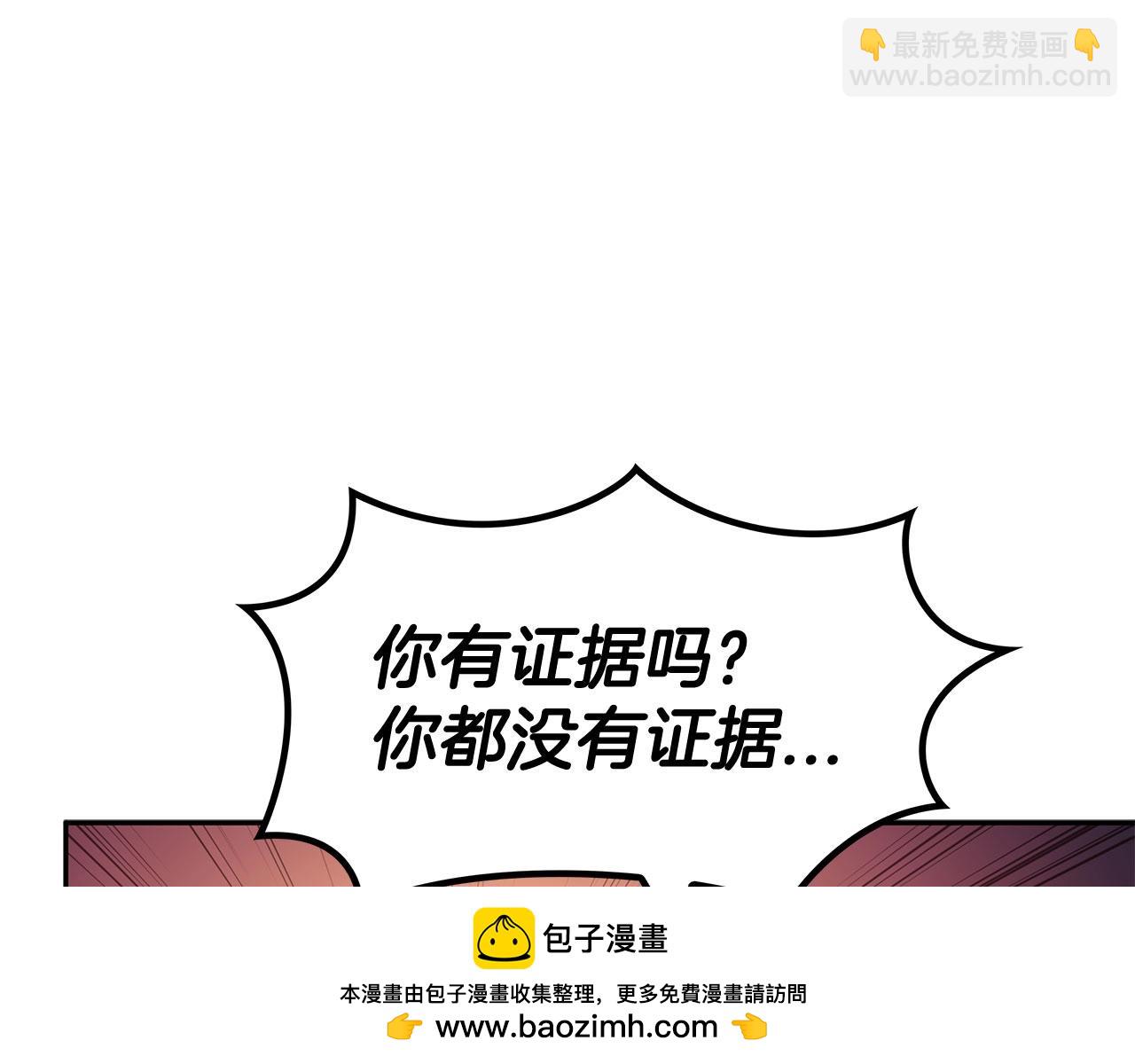 第86话 证据211