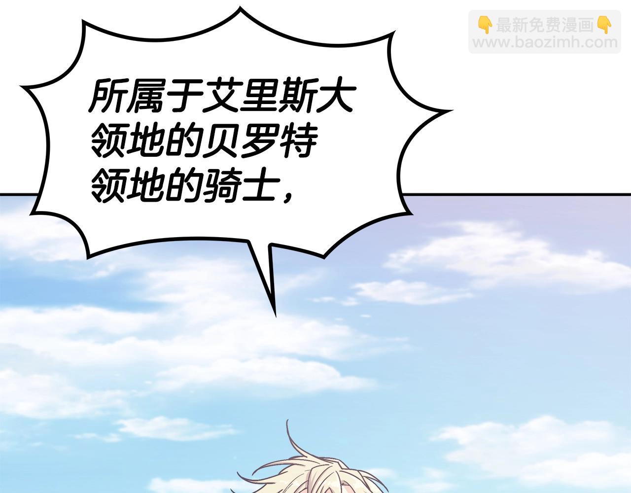 第86话 证据226