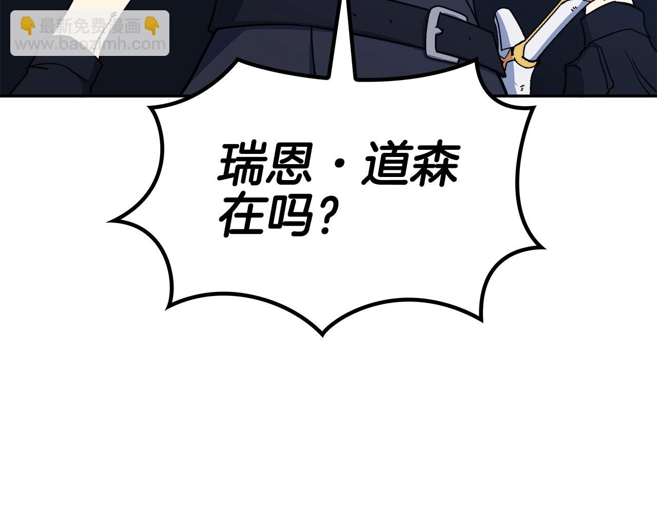 第86话 证据228