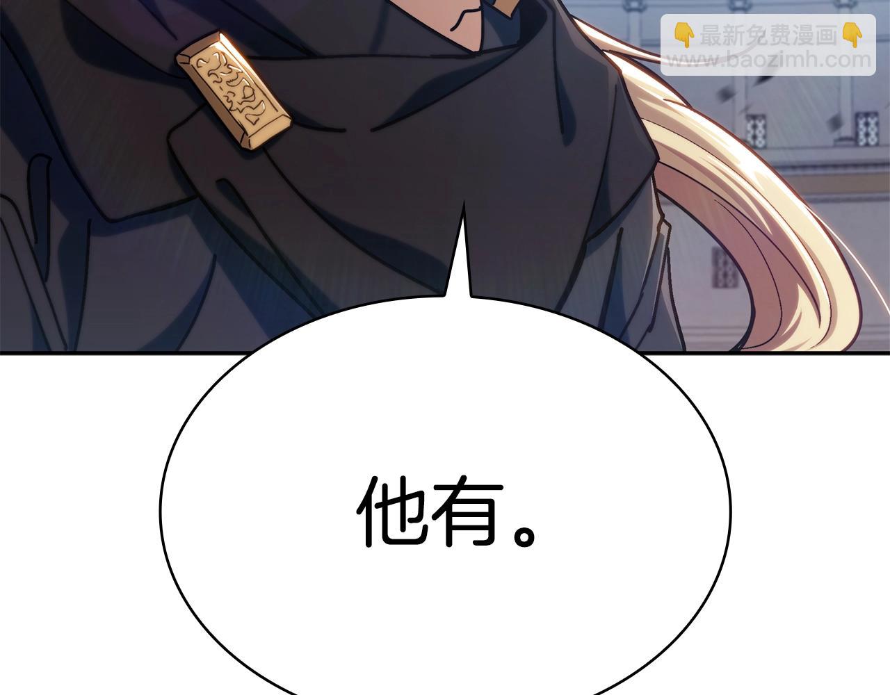 第86话 证据238